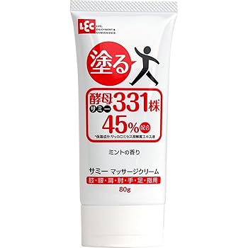 マッサージクリーム　3箱　温感　血行促進　保湿　MSM　酵母331株　96g マッサージクリーム 3箱 温感 血行促進 保湿 MSM 酵母331株 96g
